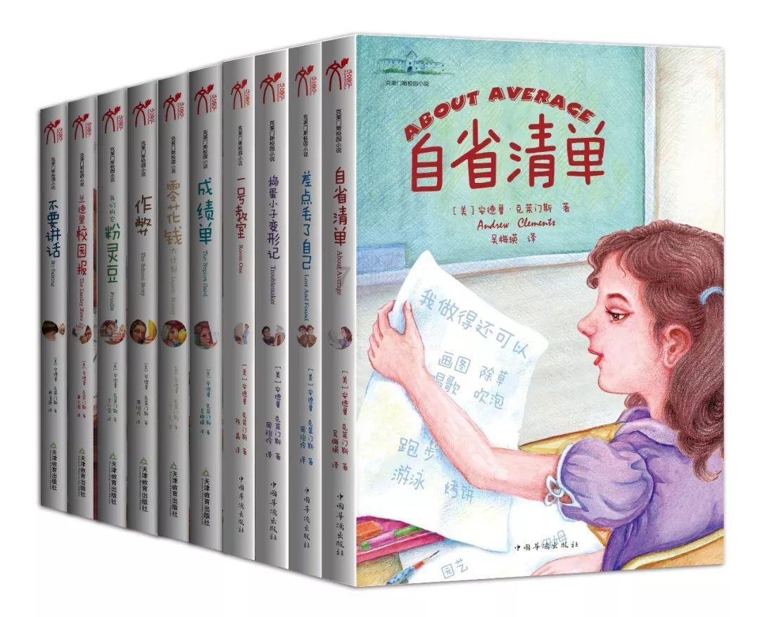 轩辕传奇2