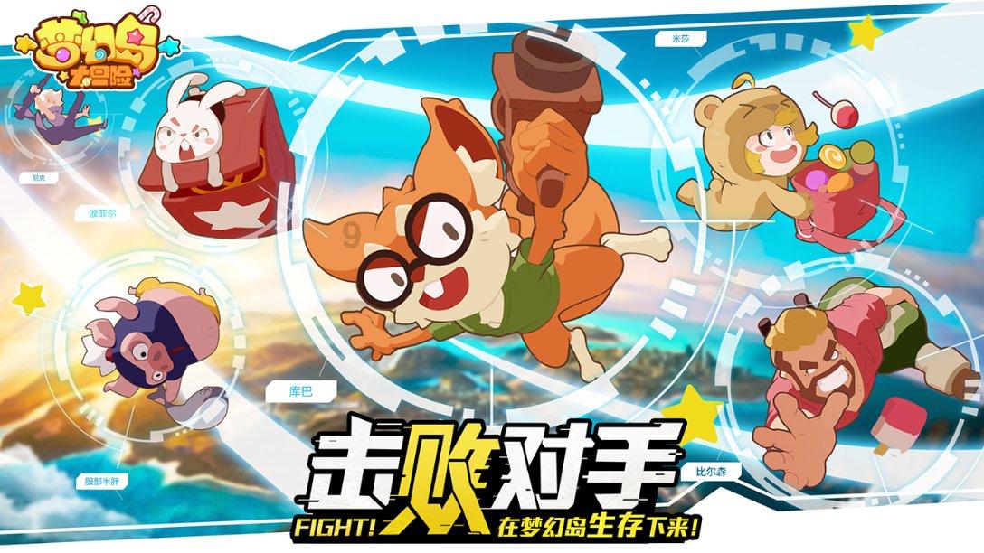 星动，只为你
